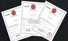 HoinWare?3大類商標(biāo)通過國家商標(biāo)局審核并正式生效