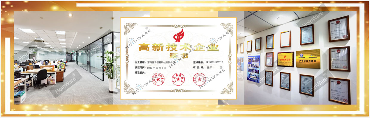 公司榮獲國(guó)家認(rèn)定“高新技術(shù)企業(yè)”稱號(hào)