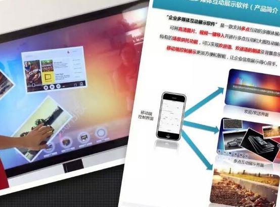 互云信息參加2015上海國際廣告標(biāo)識(shí)展