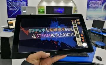 互云信息助力廣東多所中學(xué)實(shí)現(xiàn)課堂互動(dòng)教學(xué)