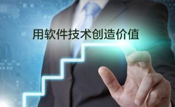 HoinWare互云信息用軟件技術(shù)發(fā)揮觸摸屏、顯示屏的價(jià)值